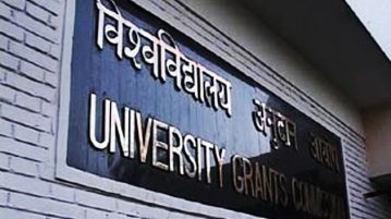 university grants commission