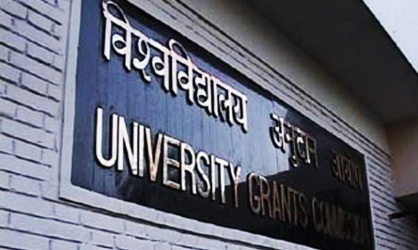 university grants commission
