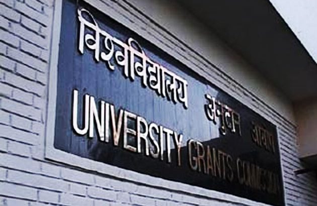 university grants commission