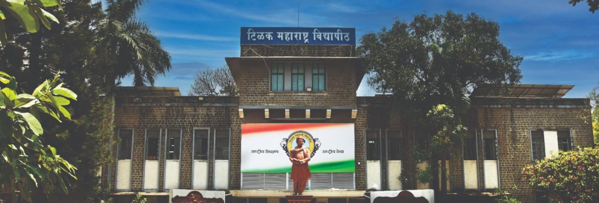 Building Picture of Tilak Maharashtra Vidyapeeth