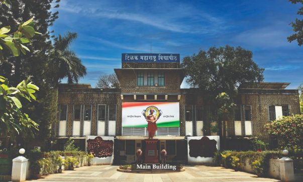Building Picture of Tilak Maharashtra Vidyapeeth