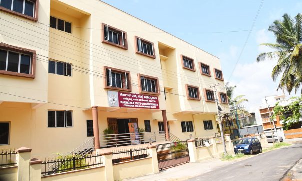 Image of Acharya Institute of Innovation and Transformation