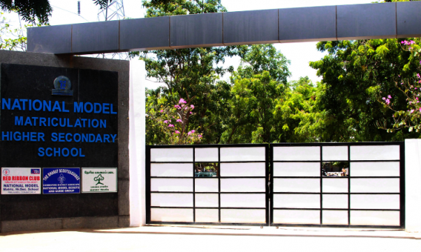 National Model Senior Secondary School