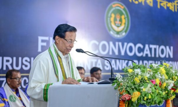 image of Bhabendra Nath Deka