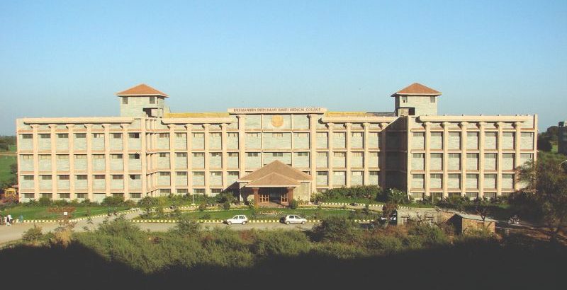 image of Ruxmaniben Deepchand Gardi Medical College image