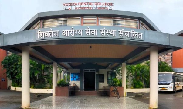 image of Yogita Dental College & Hospital