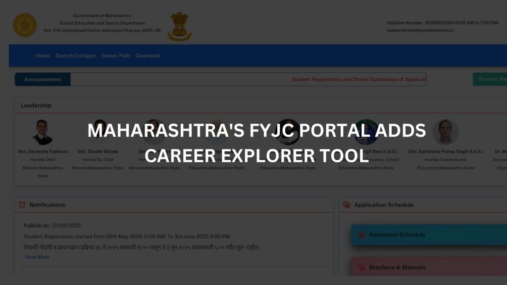 image 0f Maharashtra's FYJC Portal website