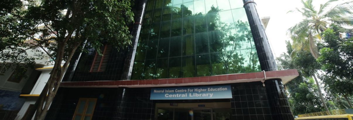 image of Noorul Islam Centre for Higher Education