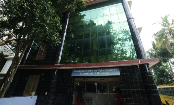 image of Noorul Islam Centre for Higher Education