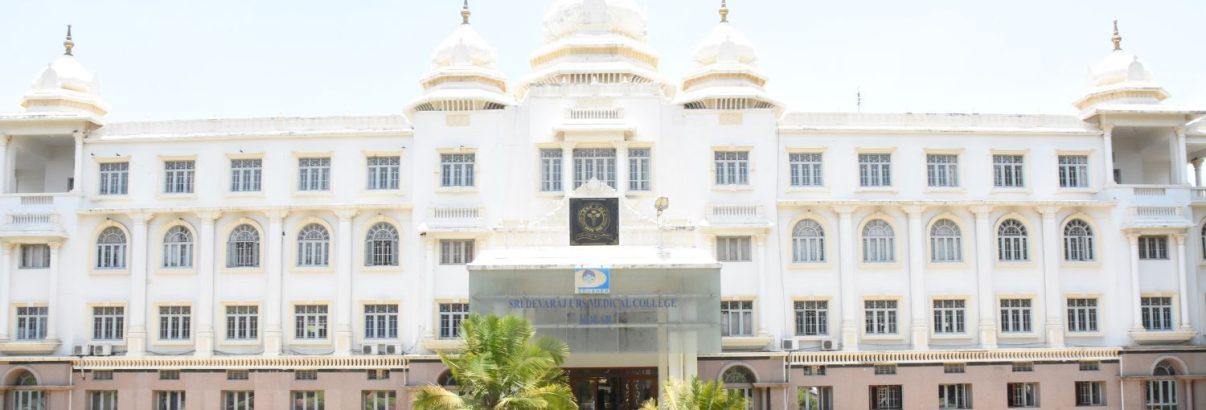 image of Sri Devaraj Urs Medical College