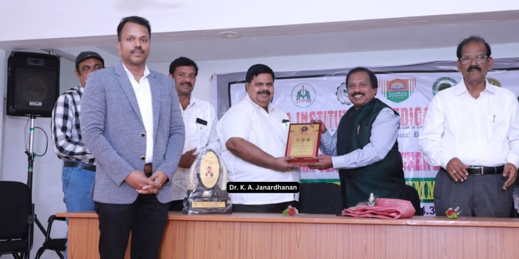 Dr. K. A. Janardhanan