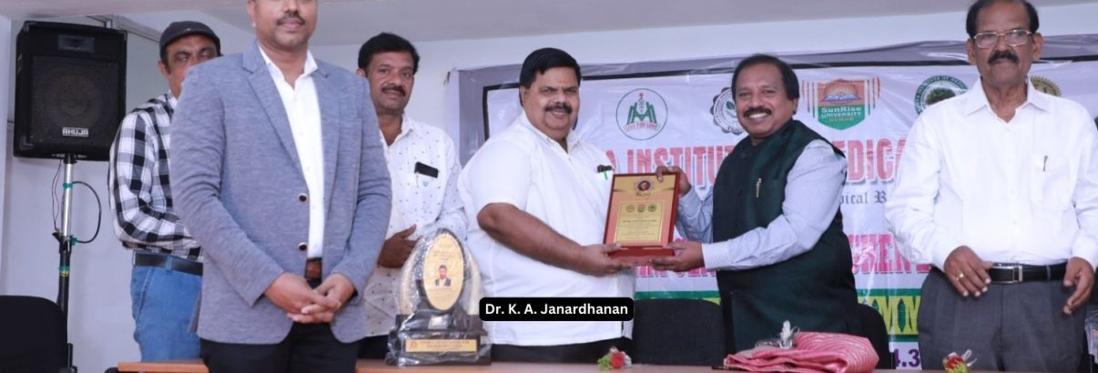 Dr. K. A. Janardhanan