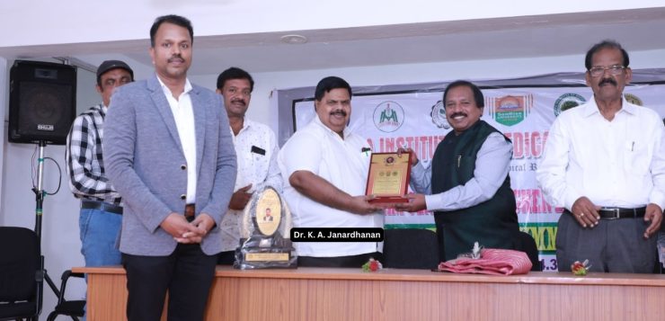 Dr. K. A. Janardhanan