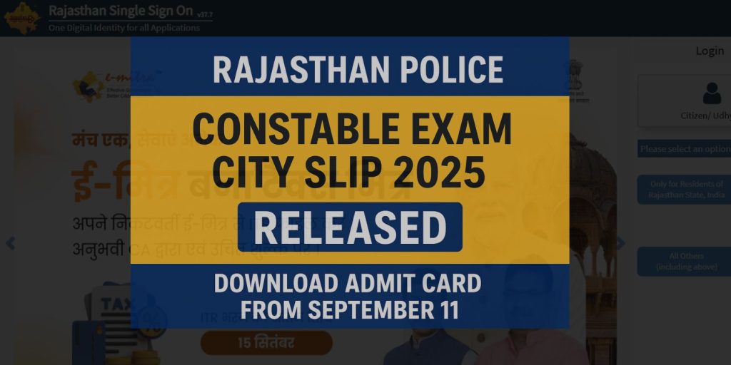 rajasthan-police-constable-exam-city-slip-2025