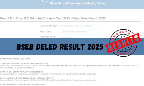 BSEB DElEd Result 2025