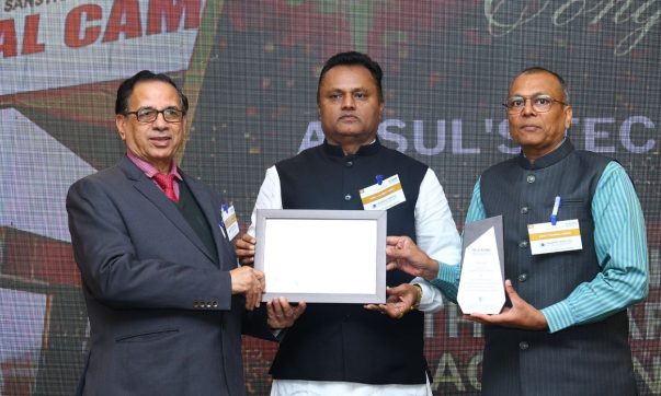 Adsul’s Technical Campus