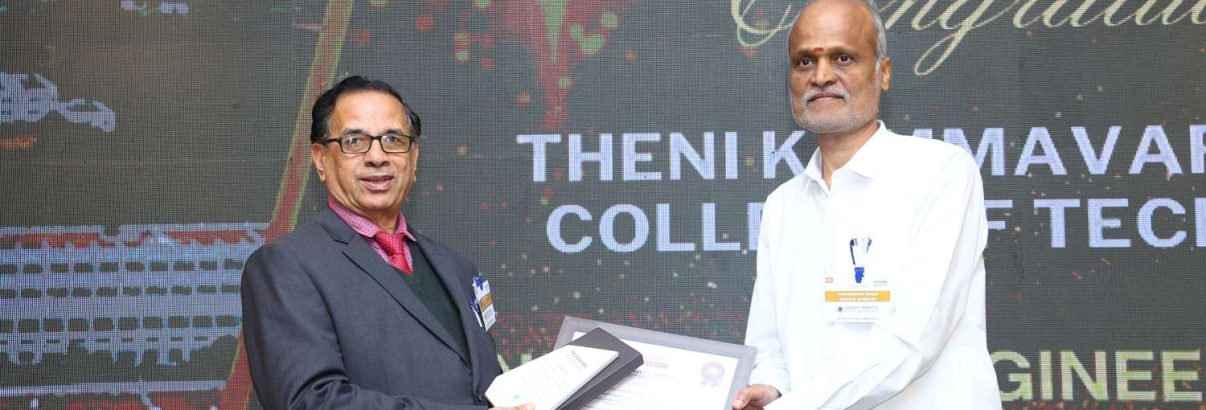 Theni Kammavar Sangam College of Technology (1)