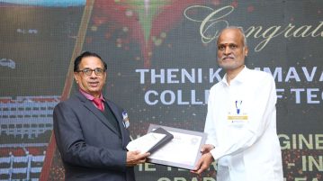 Theni Kammavar Sangam College of Technology (1)