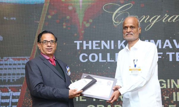 Theni Kammavar Sangam College of Technology (1)