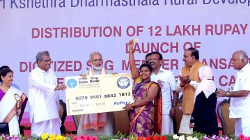 COMMUNITY OUTREACH AND SOCIAL TRANSFORMATION PROGRAMS RURAL DEVELOPMENT AND WOMEN EMPOWERMENT