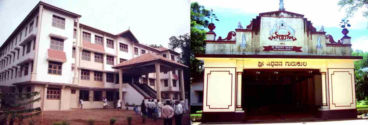 image of Parameshwara