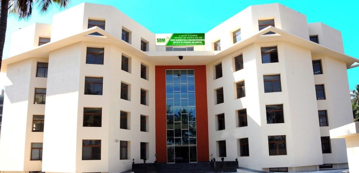 SDM Institute of Ayurveda Bengaluru