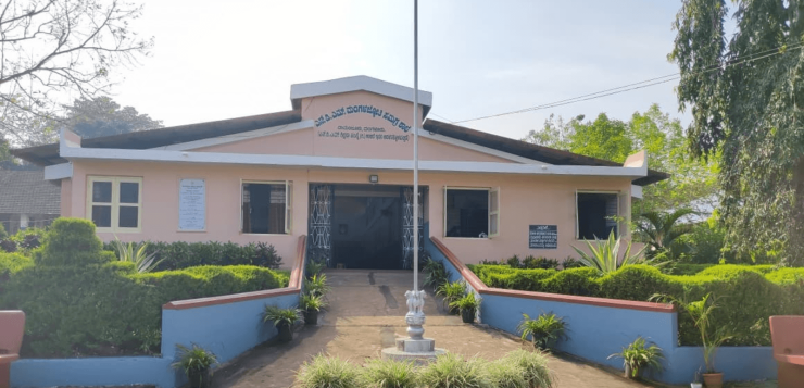 front view of SDM Mangala Jyothi Integrated School