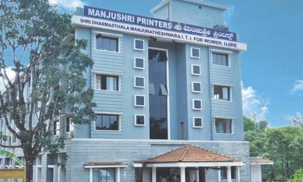 SDM Women’s ITI, Ujire  