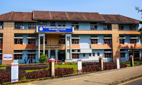 Shri Dharmasthala Manjunatheshwara Pre-University College, Ujire