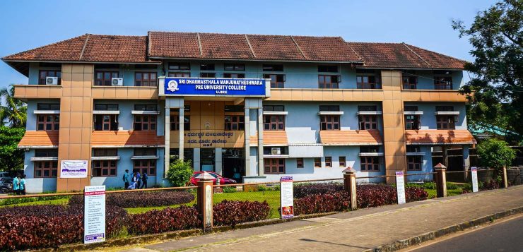 Shri Dharmasthala Manjunatheshwara Pre-University College, Ujire