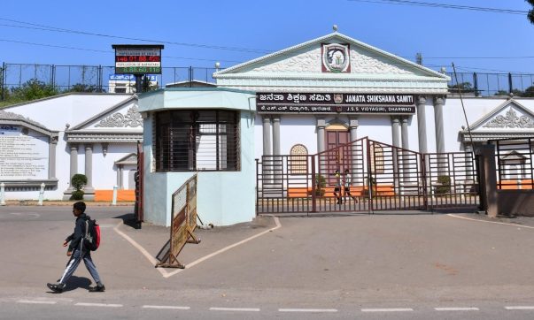 front view of JSS Dharwad