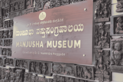 nameplate of manjusha museum