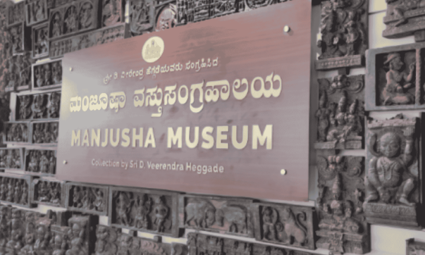 nameplate of manjusha museum