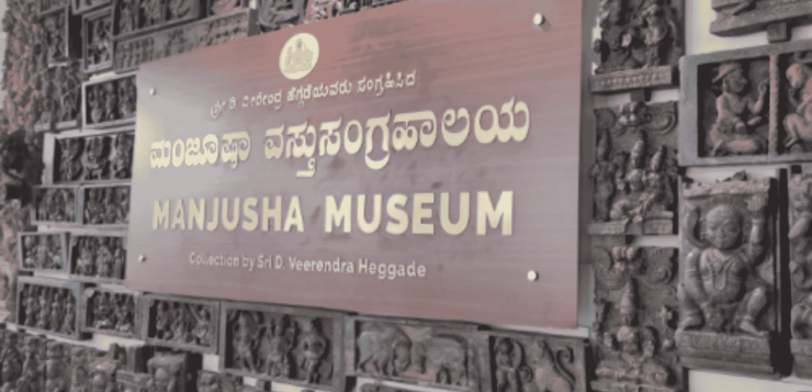 nameplate of manjusha museum