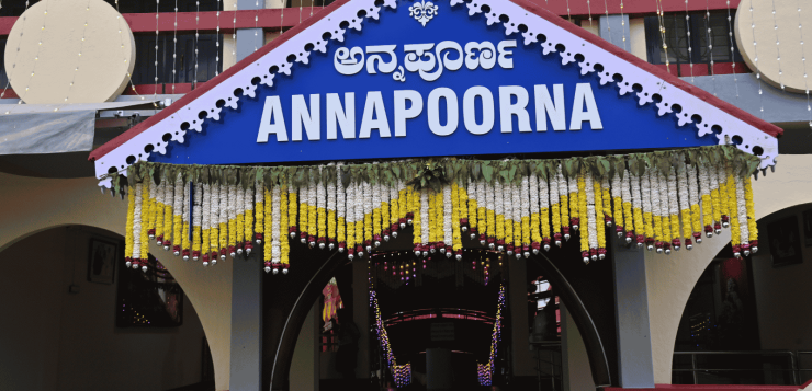 front view picture of annapoorna kitchen and dining hall