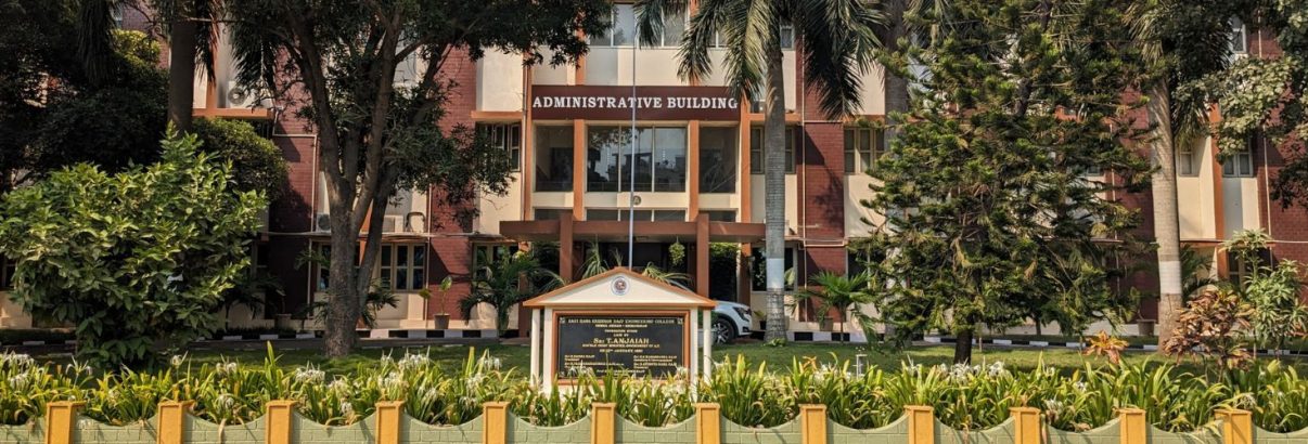SRKR Engineering College