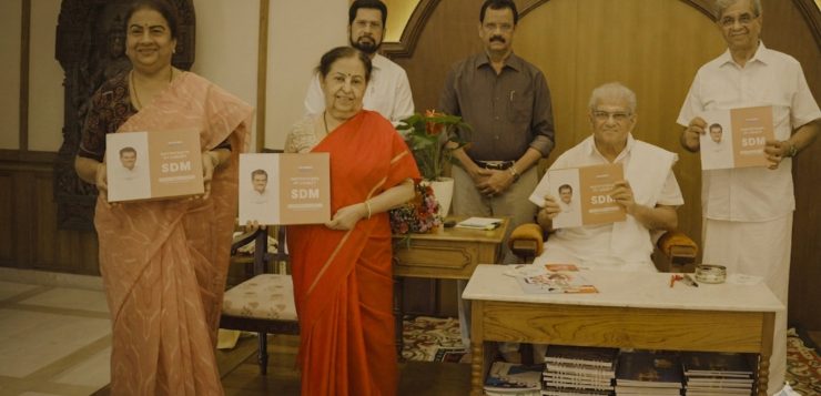 image of SDM Institutions of Legacy Book Launch at Dharmasthala
